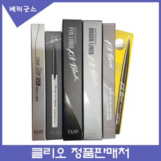 무배/클리오 워터프루프/펜라이너/브러쉬/펜슬 택1, 펜라이너 3호 카카오 브라운