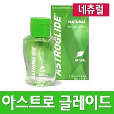 아스트로글라이드 네츄럴 73.9ml, 1개입