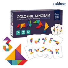 칠교놀이탱그램