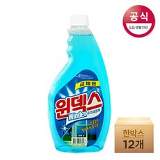[윈덱스] 스프레이 유리세정제 리필 660mlx12개 (한박스), 상세 설명 참조