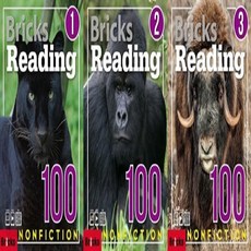 브릭스 논픽션 리딩 100 Bricks Nonfiction Reading 100 (전3권)