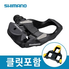 시마노 PD-RS500 로드 클릿페달 정품, 1.PD-RS500(블랙)