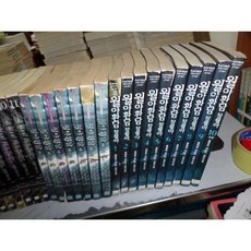 월야환담