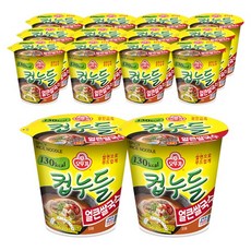 컵누들얼큰쌀국수