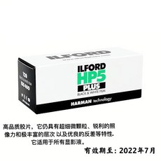일포드hp5
