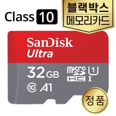 만도 QX1000 블랙박스메모리 32GB SD카드