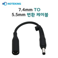 노트북충전기젠더