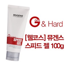 뮤겐스스피드젤