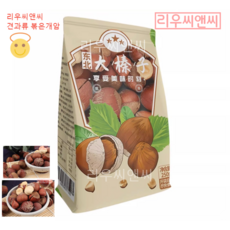 리우씨앤씨 간식 견과류 개암 헤이즐넛 포장은변경될수있음 230924, 2개, 250g