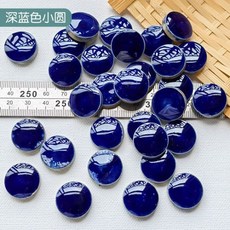 공예용미니타일