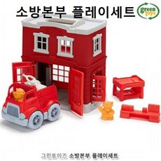 그린토이즈블럭세트