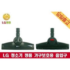 엘지사이킹