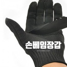 피세이장갑