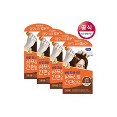 리엔흑모비책자연갈색