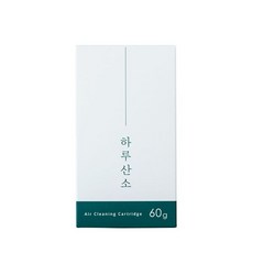 하루산소산소발생기