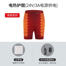 전기 고관절 찜질팩 충전식 온찜질 온열기 마사지