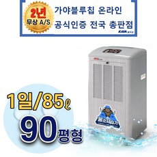 ky-8554