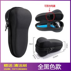 브라운면도기케이스