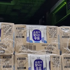 매일 소화가 잘되는 우유 190ml x 24 상온 보관 흰우유, 단품