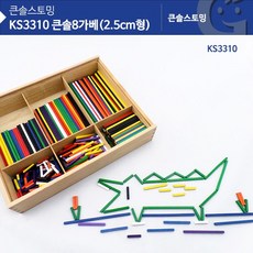 8가베교구
