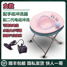 좌욕기기포기