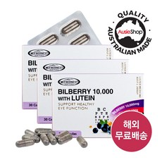 마더네스트 호주직구 기내면세점 루테인&빌베리 아이케어 30정X3 눈 피로회복(사은품증정) 건강식품, 1set, 90