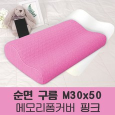 폼폼푸린베개커버