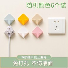QIANJUHUI 천 거 혜 무료 펀치 플러그 연결기 전원 고정 기 전선 수납 대 가정용 갈고리 욕실 주방 전기 다 용도 정리 혼합 색 6 개, 상세페이지 참조