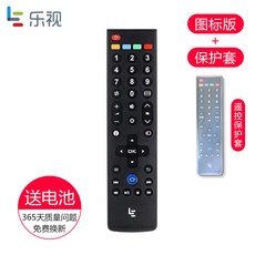 티브로드리모컨