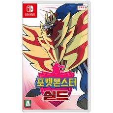 기타7 닌텐도 스위치 포켓몬스터 실드 (SWITCH) 한글 SWITCH