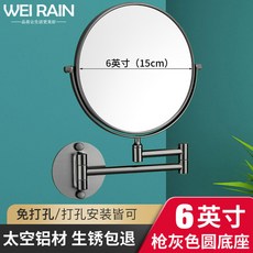 텔레스코픽 접이식 메이크업 거울 벽걸이 펀칭 욕실 액세서리 검정색 금속 아름다운 둥근 벽 거울, 6인치, 6 inch 1