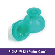 신생아 필수템 / 엄마손 팜컵 대 / 트름유도 등두드리기 신생아 아기 유아 PALMCUP 출산용품 육아용품, 1개