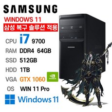 삼성 중고컴퓨터 DB400T9A intel core-i7 9700 사무용 게이밍컴퓨터