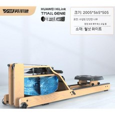 접이식 로잉머신 에어로워 홈트레이닝 다이어트