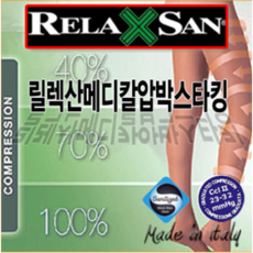 이탈리아압박스타킹