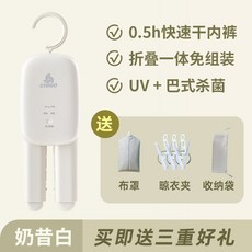 오아미니건조기