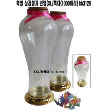학병