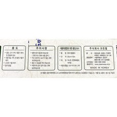 미샤기름종이