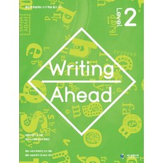 버디스맨기어헤드