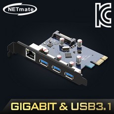 NUBITEL_누비마트_NM 기가 랜 USB3.1 3포트 PCI Express 카드 컴퓨터카드 랜포트카드 랜PCI카드 네트워크카드 네트워크장비 컴퓨터랜카드 PC랜카드 PC네트워크카, 단일상품임