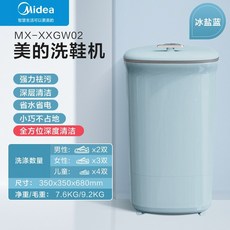 미디어미니세탁기