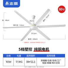 실링팬 작업장 산업용 천정선풍기 대형 천장팬 환기 공장 천정