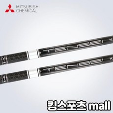 추천5 텐세이화이트1k