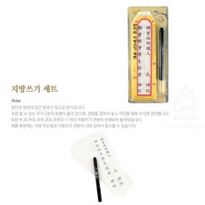 지방쓰는종이 세트 제사위패 지방틀 제사상위패 쓰기 지방패 지방쓰기 제사지방종이 제사명패 지방종이 제사지방틀, 1개