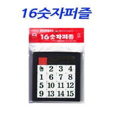 월성산업빨래판