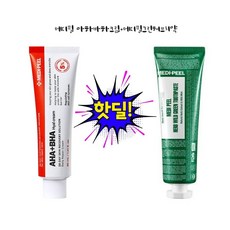 메디필녹이는쥐젖크림