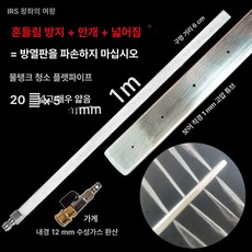 무선 고압분무기 충전식 고압세차 전동분무기, 1m노즐미포함양측분사평관+수기변환어댑터