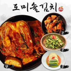 도미솔 맛있는 김치 4종 총10kg(포기김치 4kg+총각김치 2kg+열무김치 2kg+콜라비 자박김치 2kg)