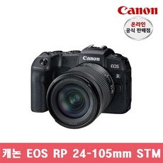 [캐논스토어강변점] 캐논 EOS RP+24-105 F4-7.1 IS STM KIT 미러리스 카메라