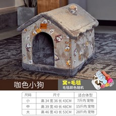 길고양이겨울집 따뜻한 고양이 강아지 보온 애견가구 애묘가구 애완동물, 카도카+담요